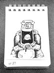 Daily Drawing 187
