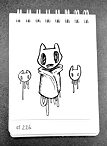 Daily Drawing 226