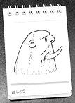 Daily Drawing 435