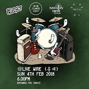 ghosts coming out of drumkit drawing gig poster